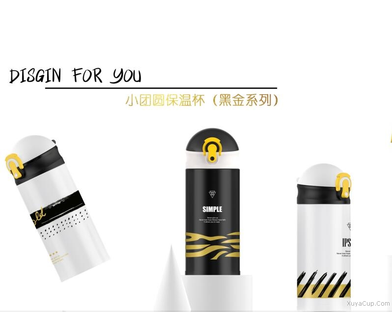 小團(tuán)圓保溫杯280ml(黑金系列)